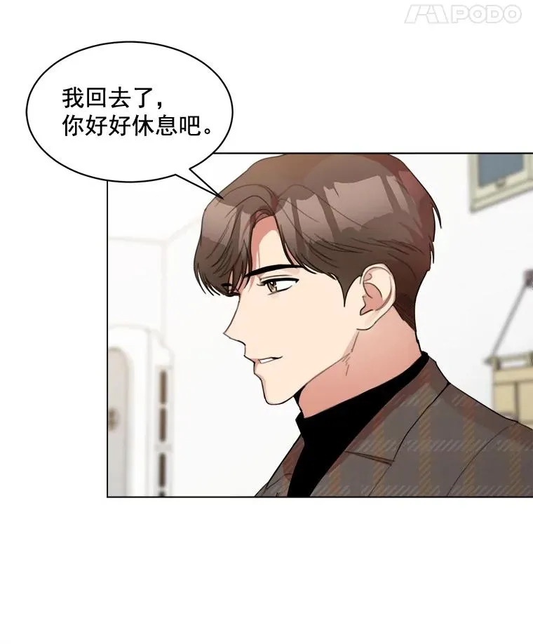 32.我们喝一杯吧56