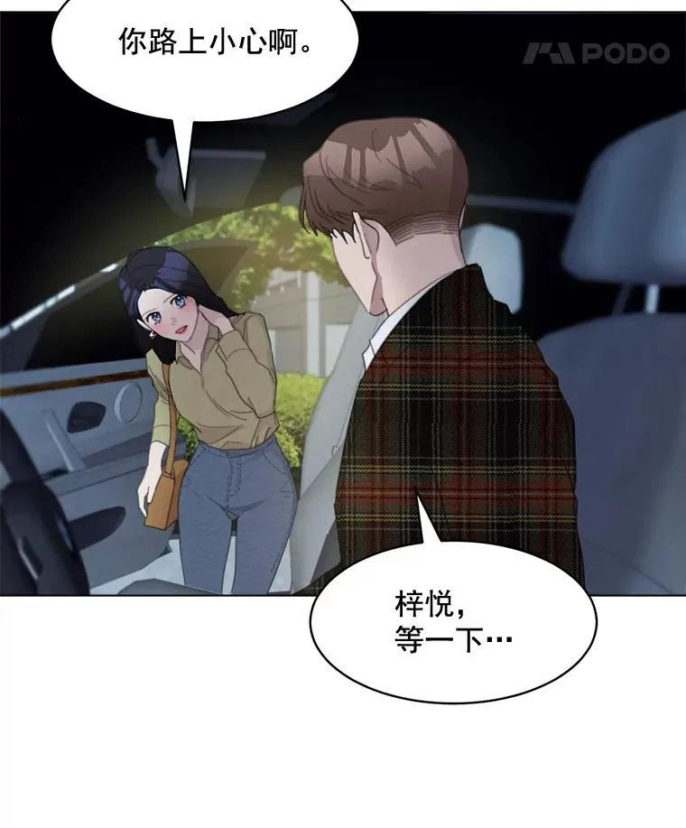 22.我们交往吧35
