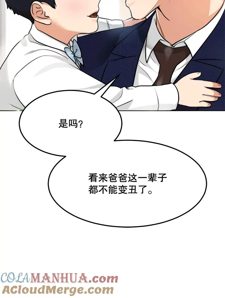 87.幸福（完）92