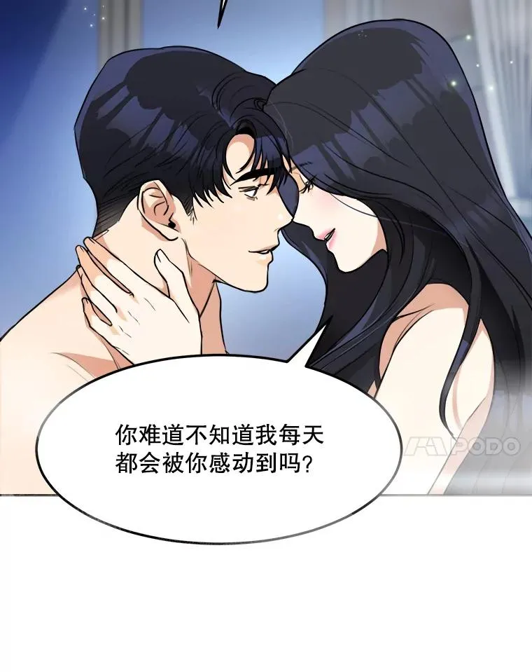 83.沙漠中的城市98