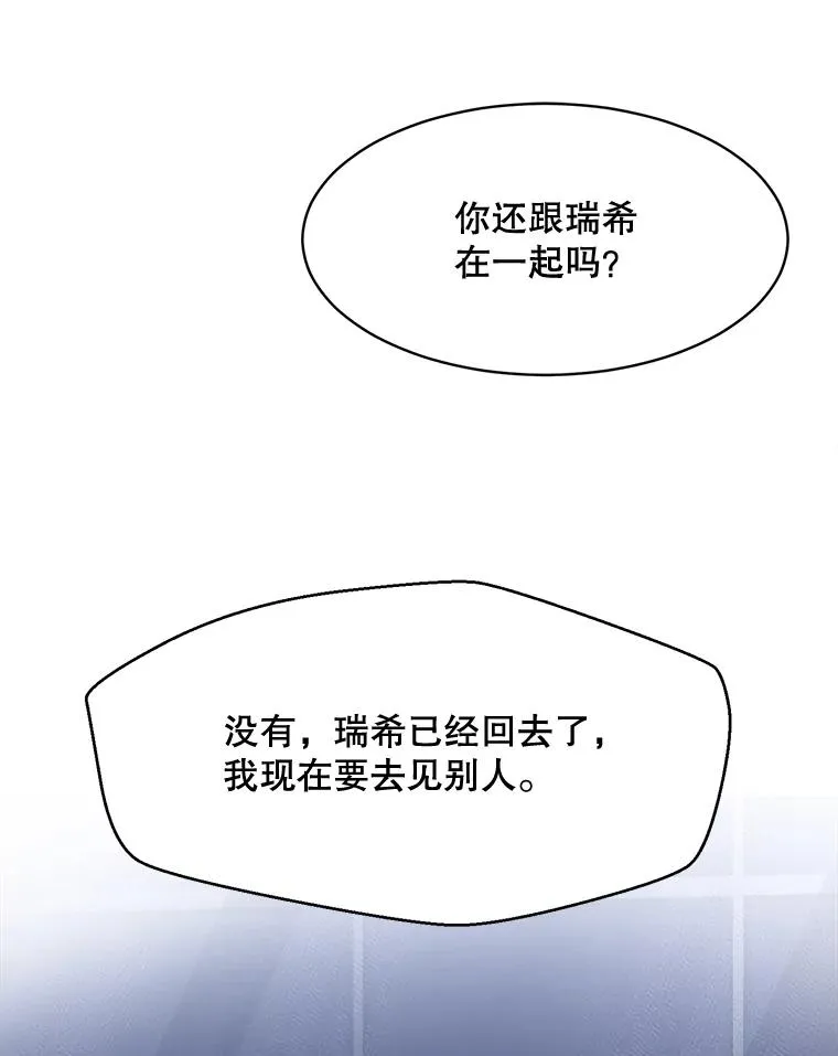 62.李佑贤被抓50