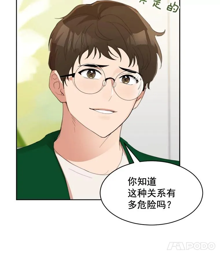 27.礼物65