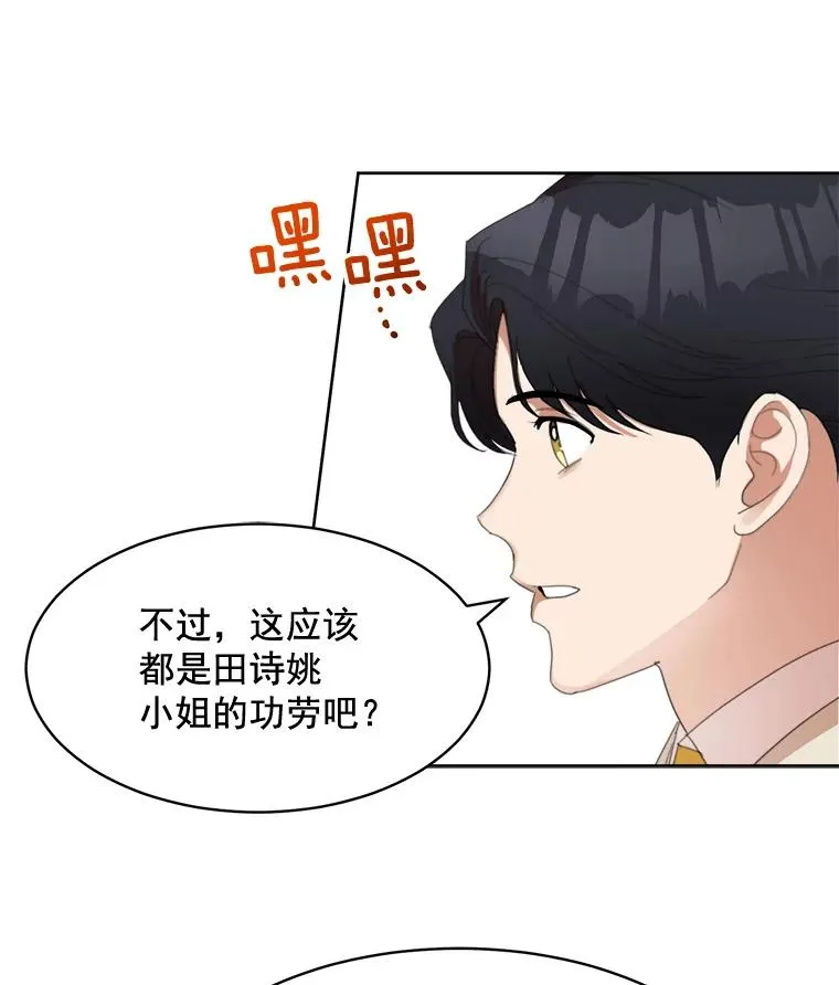 28.误会17