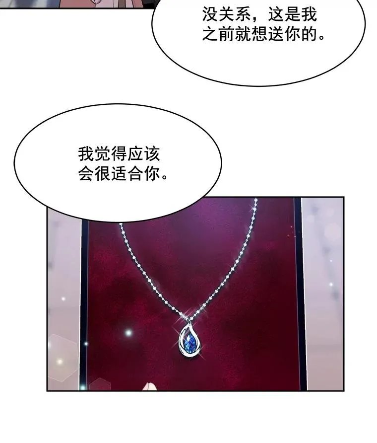 39.柏拉图式恋爱62