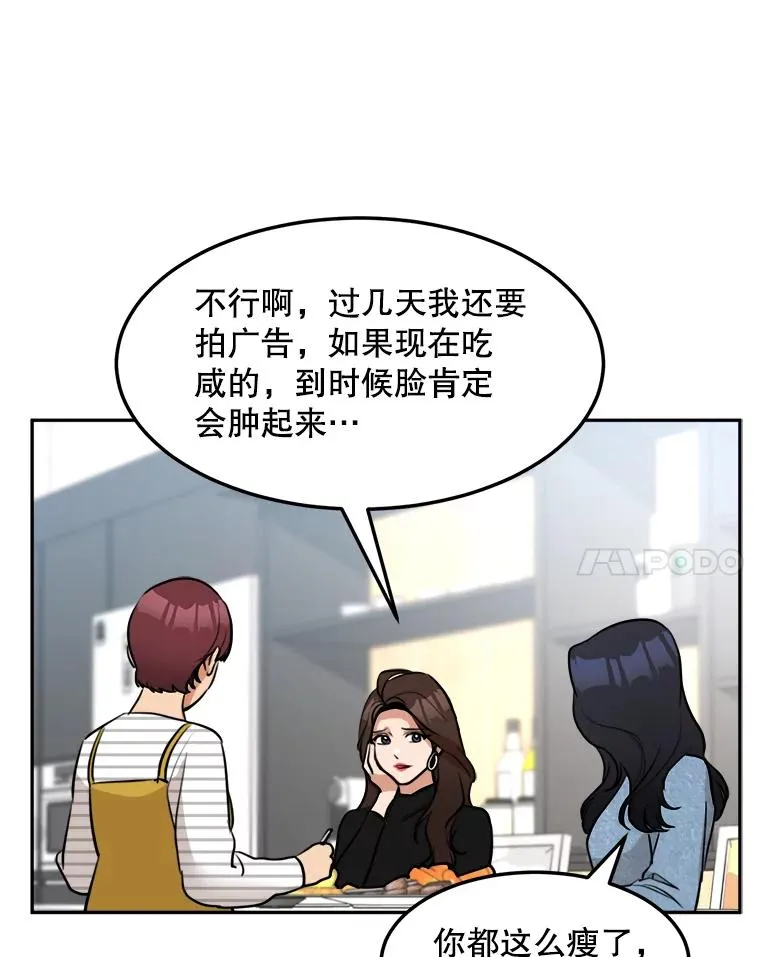 76.一场误会59
