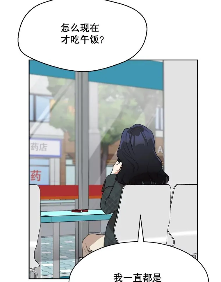49.花样年华19