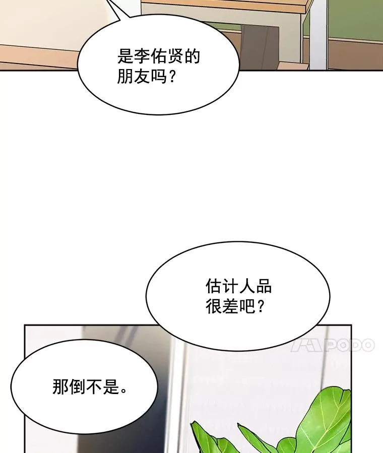 27.礼物58