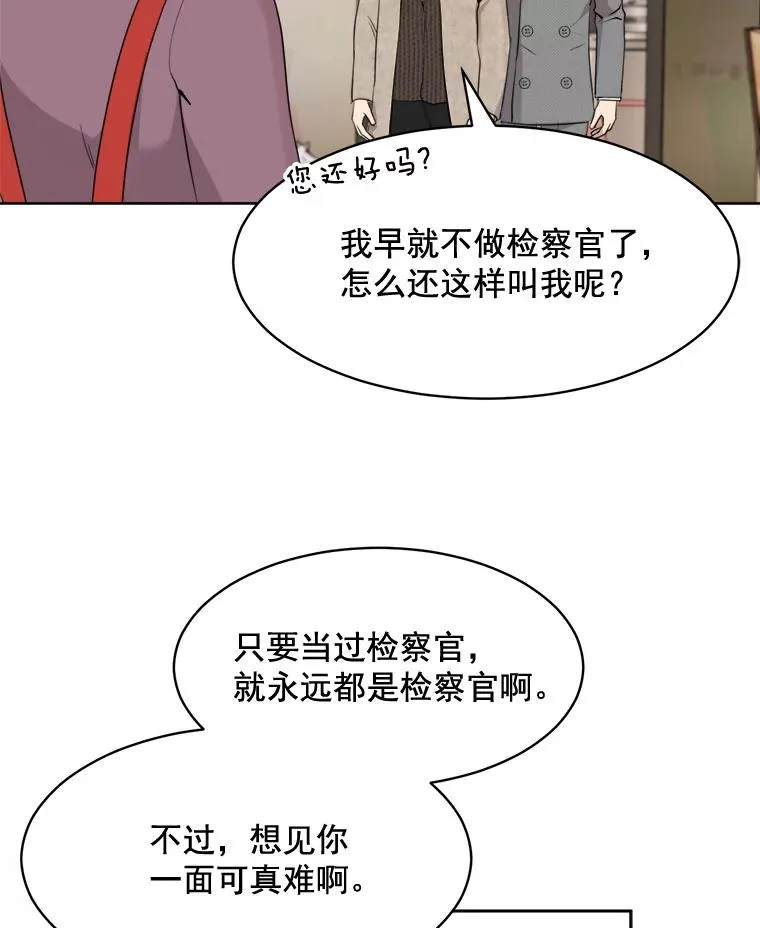 44.有孩子了吗？53