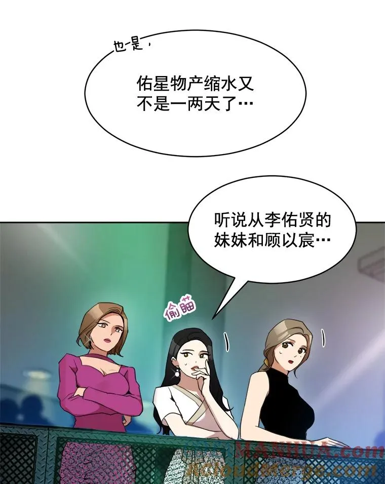 43.谁也别想得到12