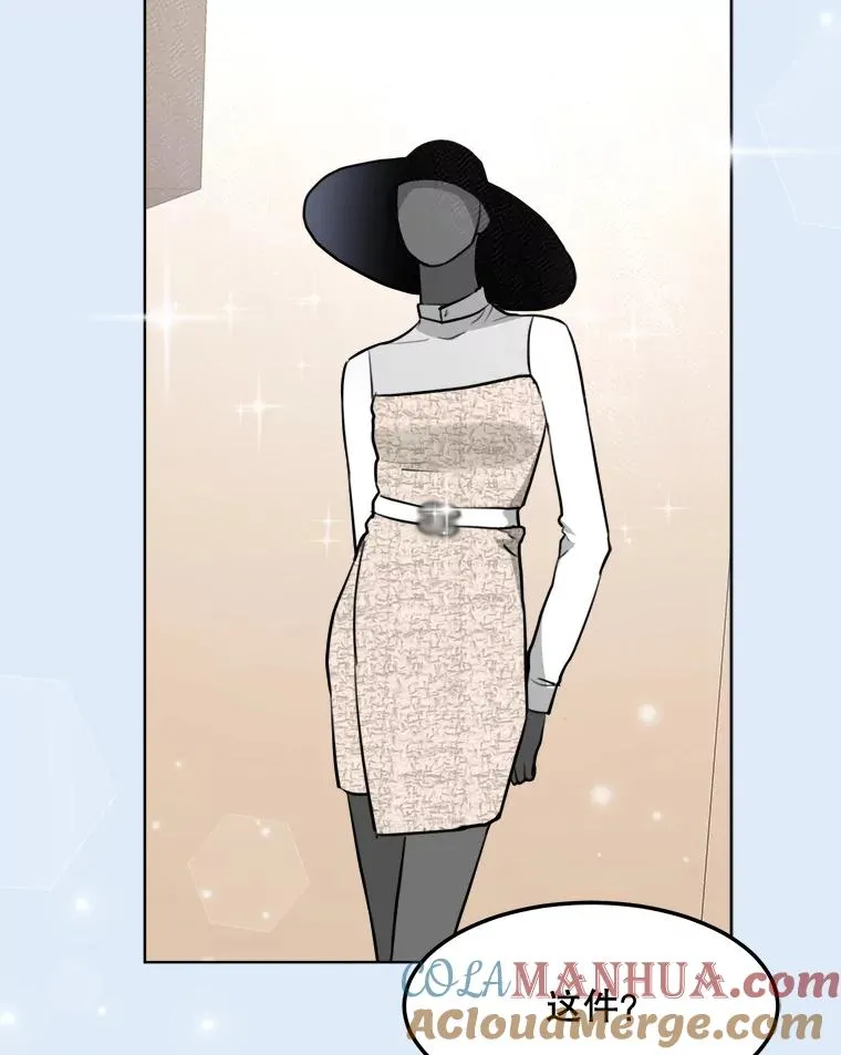 81.买衣服33