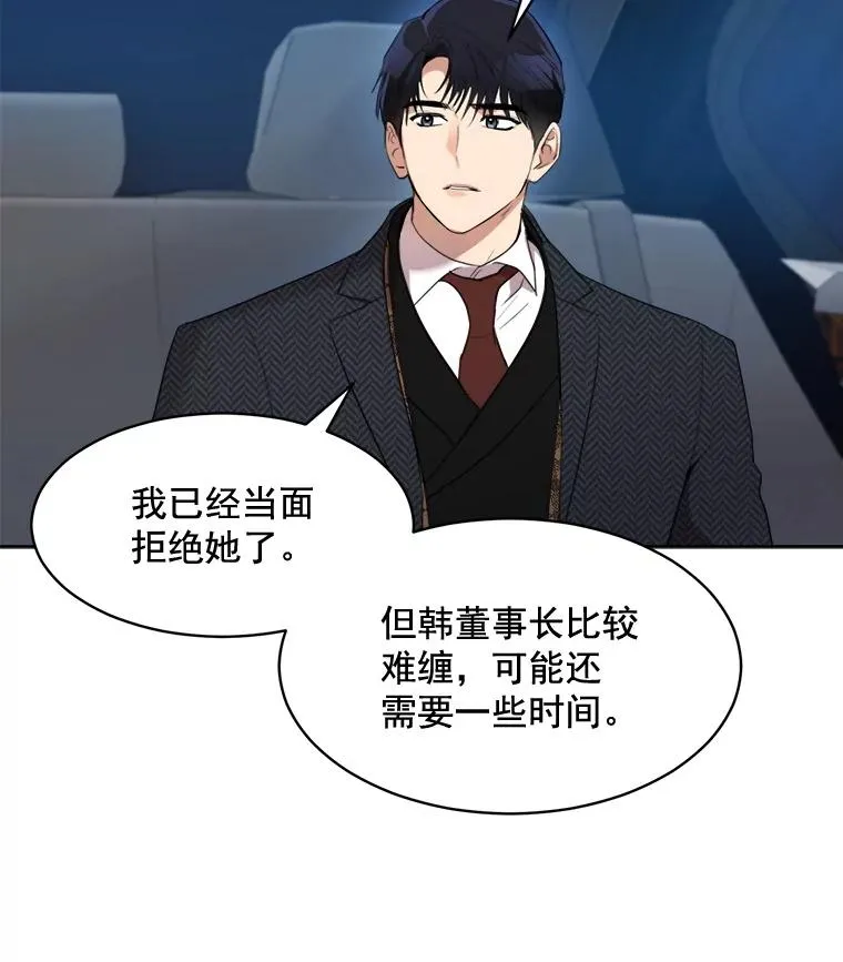 42.毕竟人生只有一次43