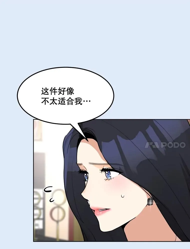81.买衣服41