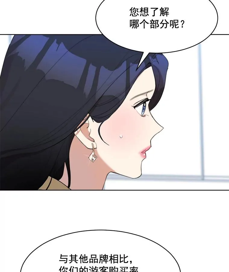 21.没有给我颈枕61