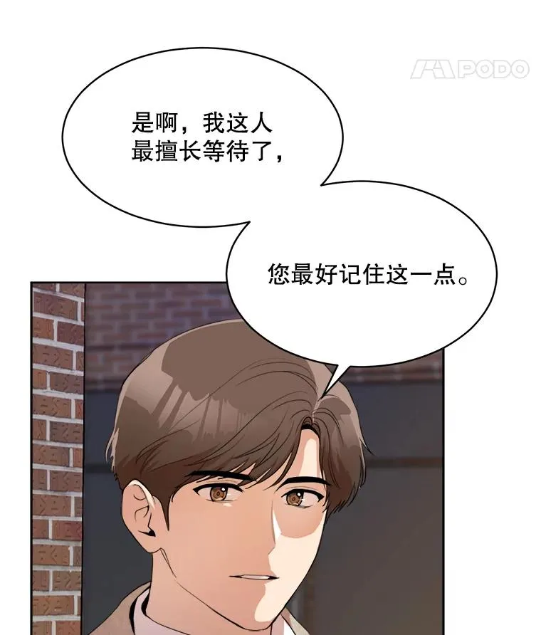 45.梓悦的过往61