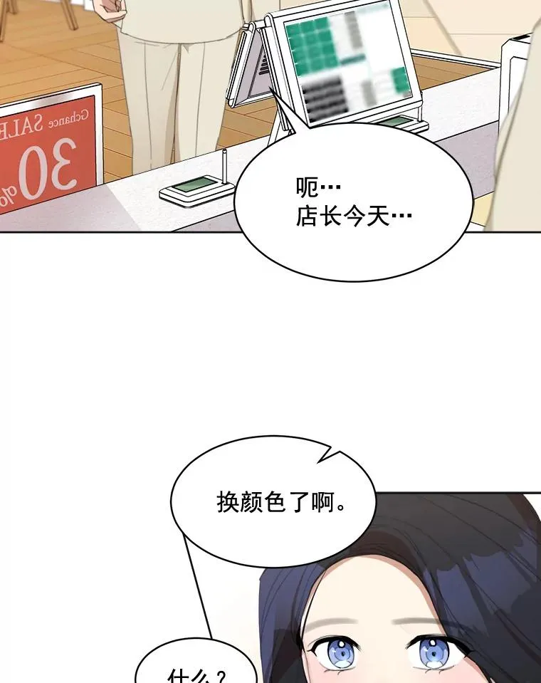 35.约会2