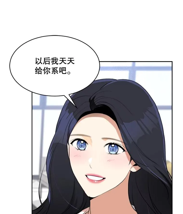 68.紧急召开董事会34