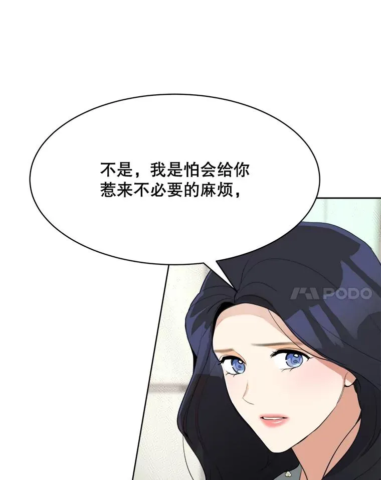 55.回忆中的味道13