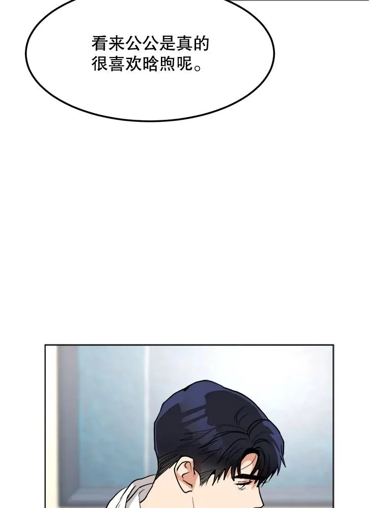 82.度蜜月74