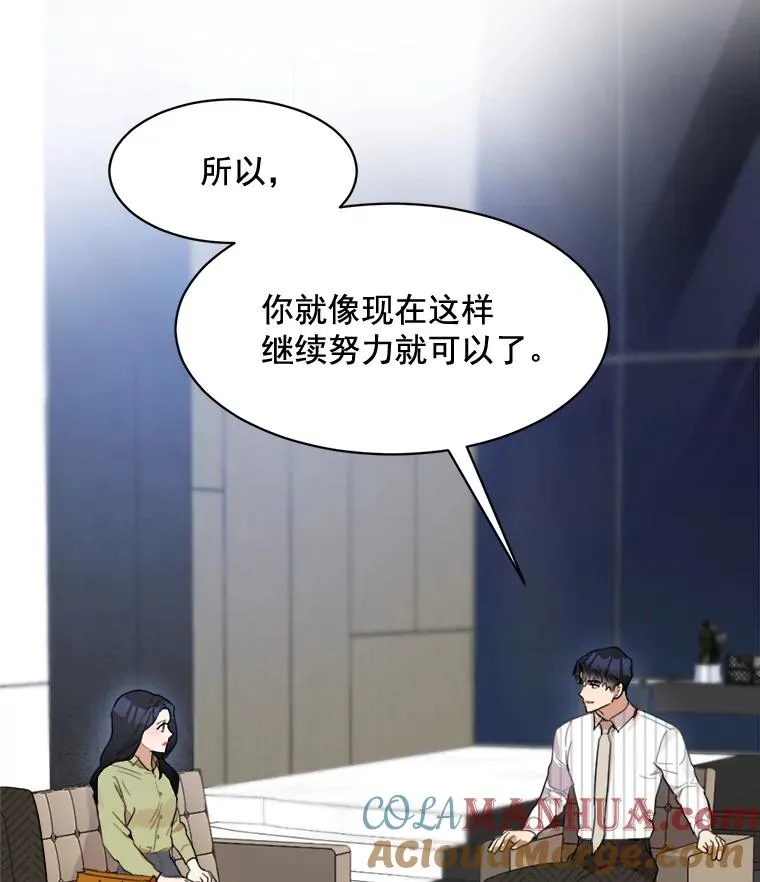 21.没有给我颈枕72