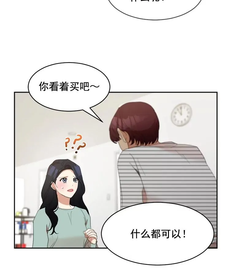 27.礼物5