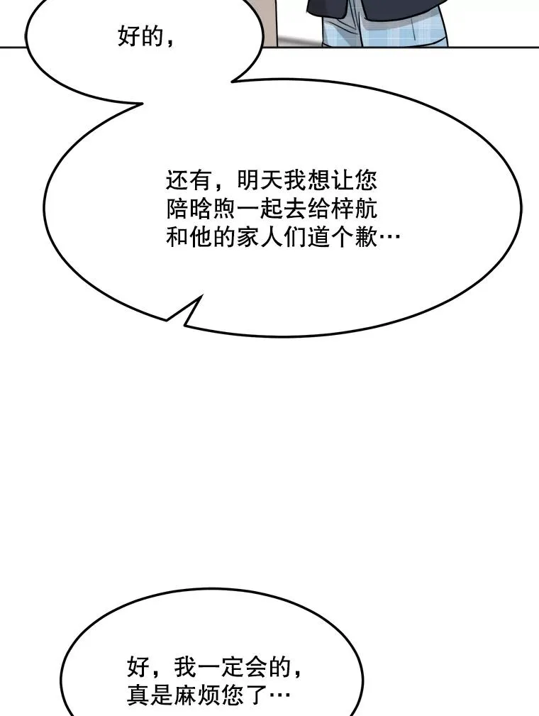 86.幼儿园32
