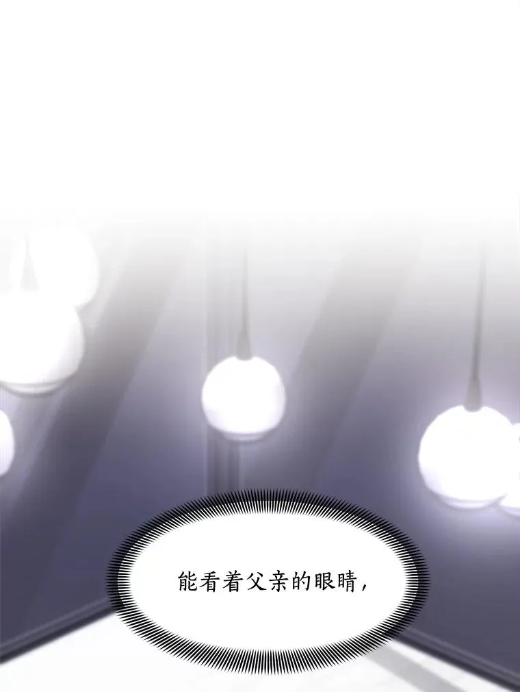 71.一个机会56