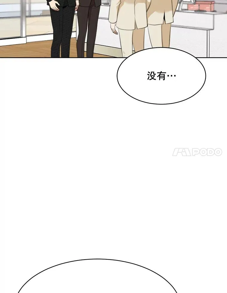 53.再次被缠22