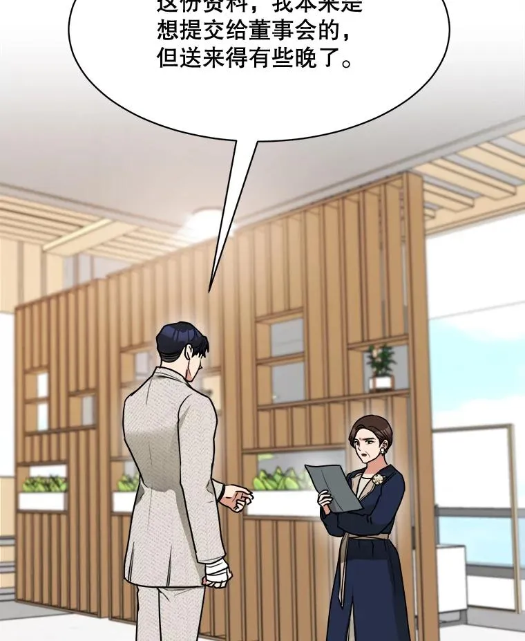 72.暂时休战43