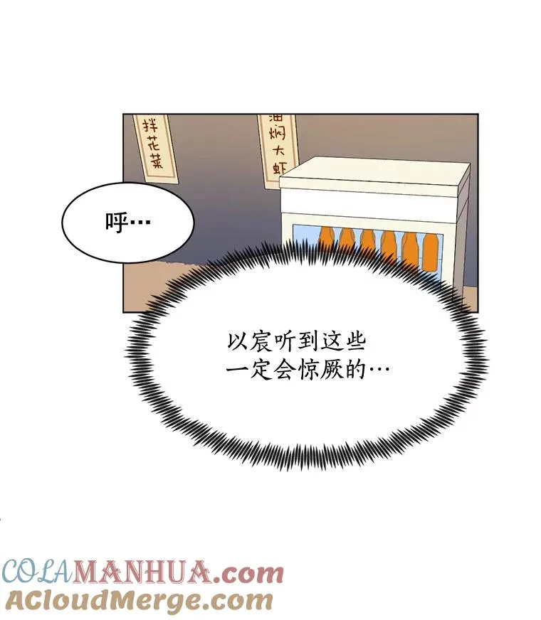 32.我们喝一杯吧33