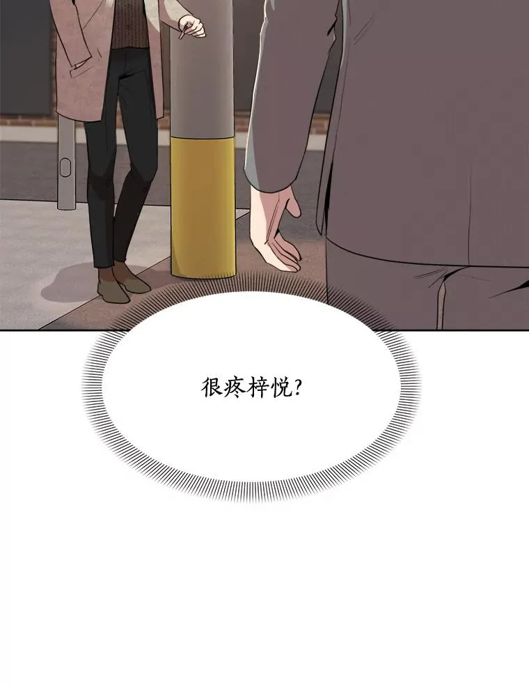 45.梓悦的过往58