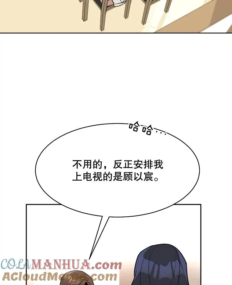 69.病情恶化18