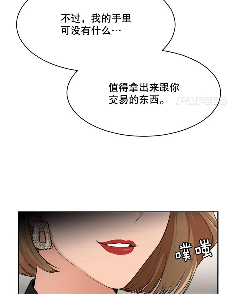 48.合作73