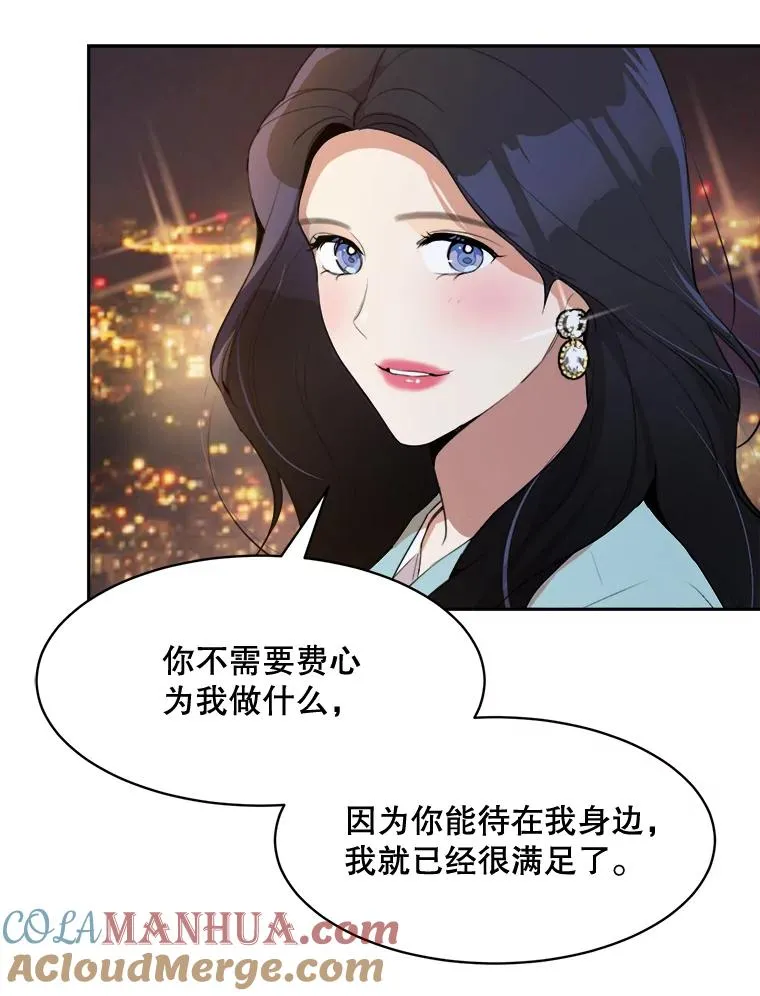 64.闹绯闻4