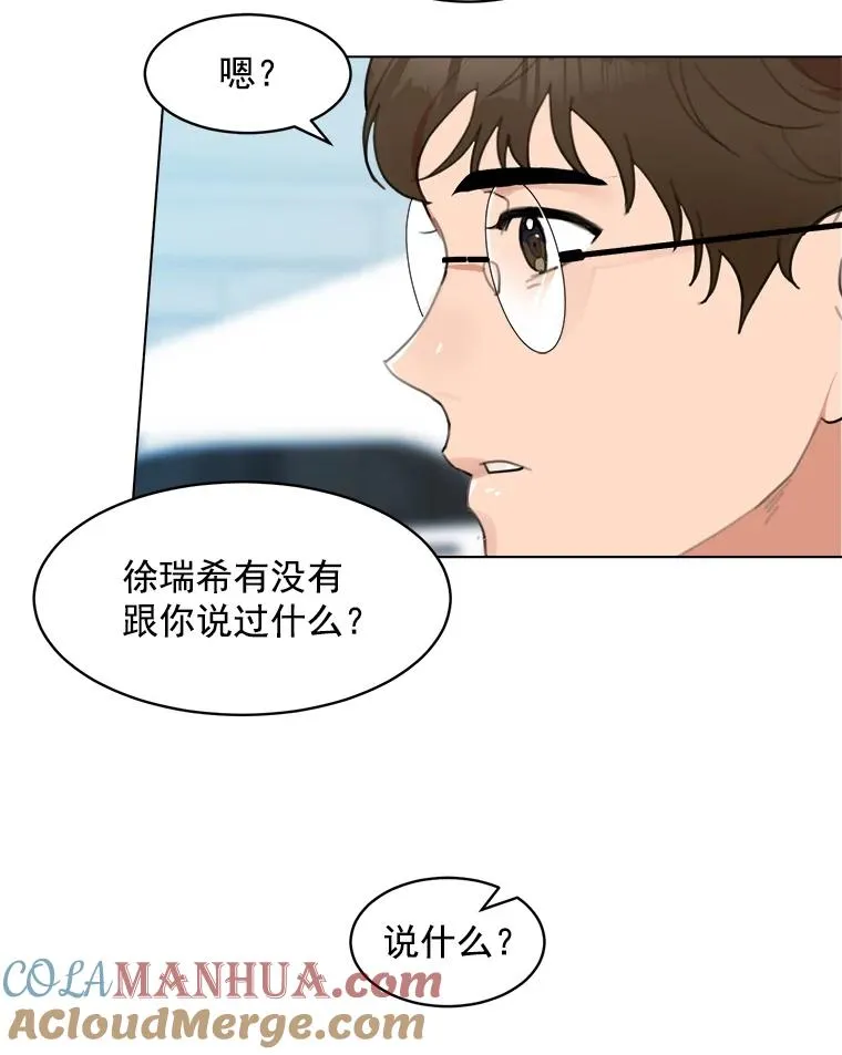 10.生病24