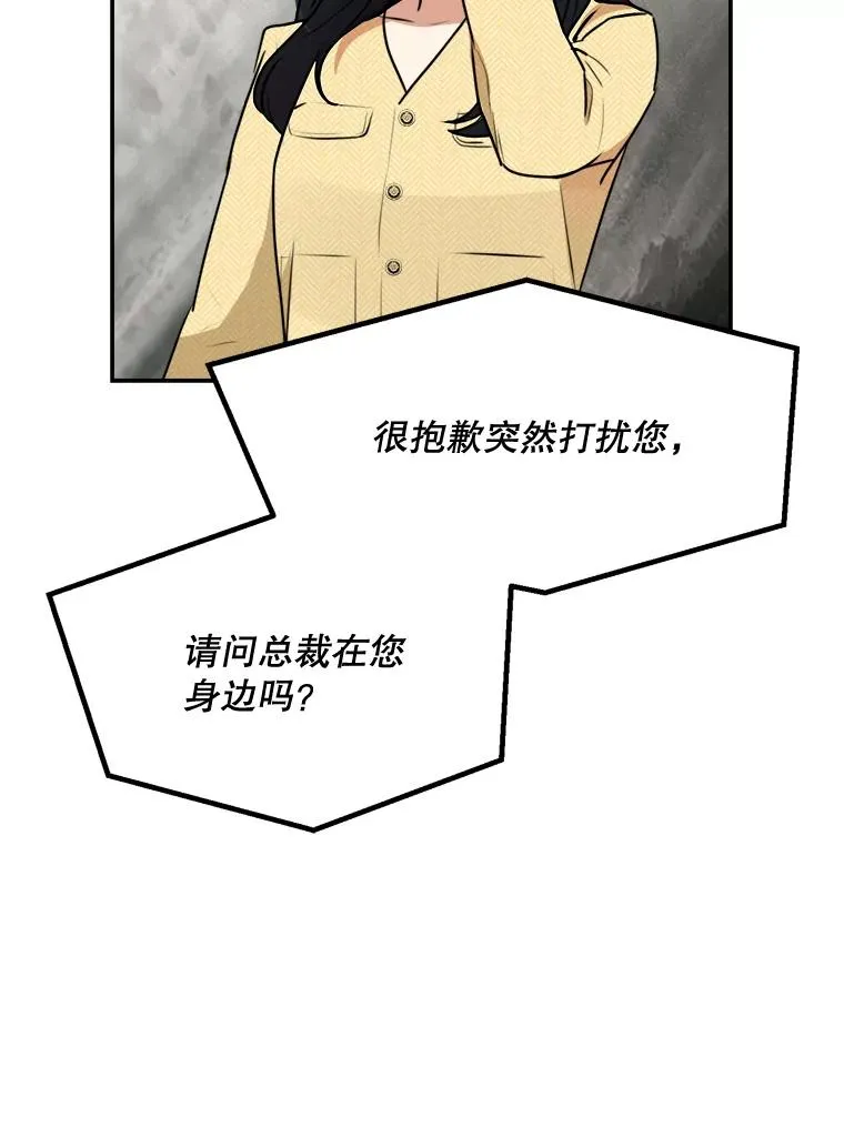 70.病情恶化（2）66
