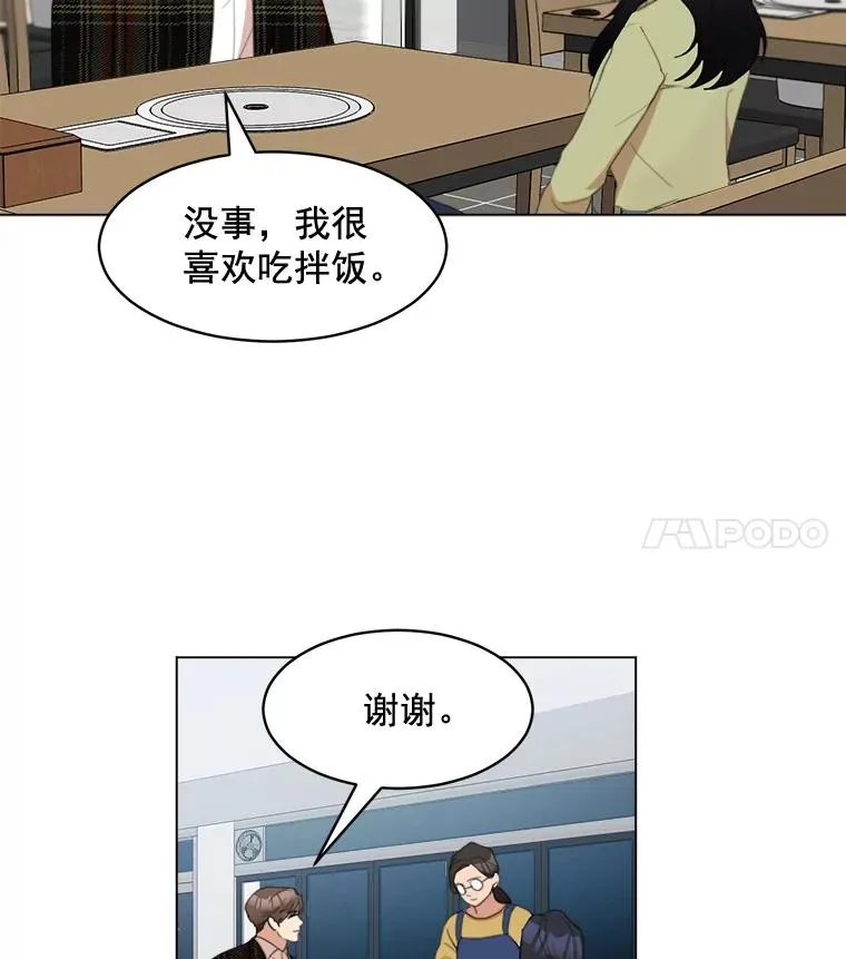 22.我们交往吧7