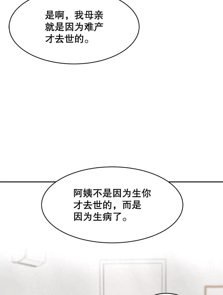 74.喜讯69