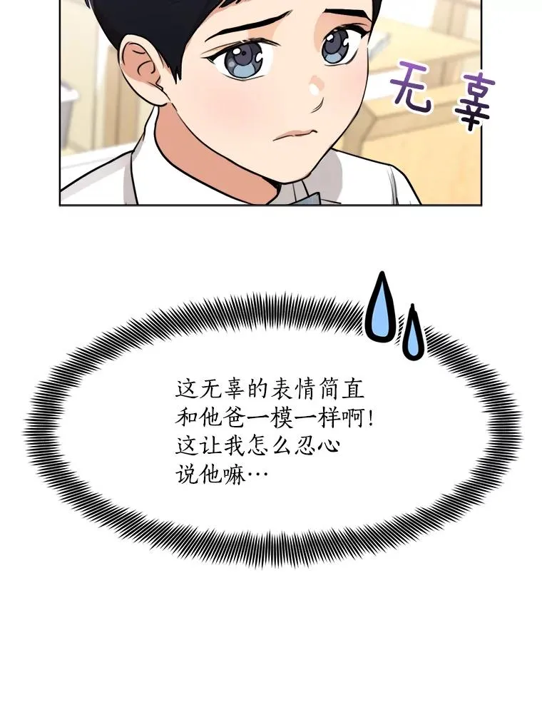 86.幼儿园29