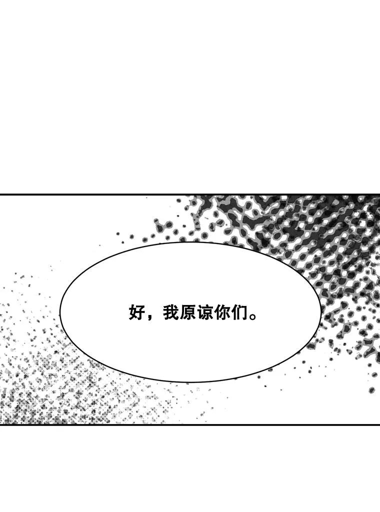 62.李佑贤被抓79