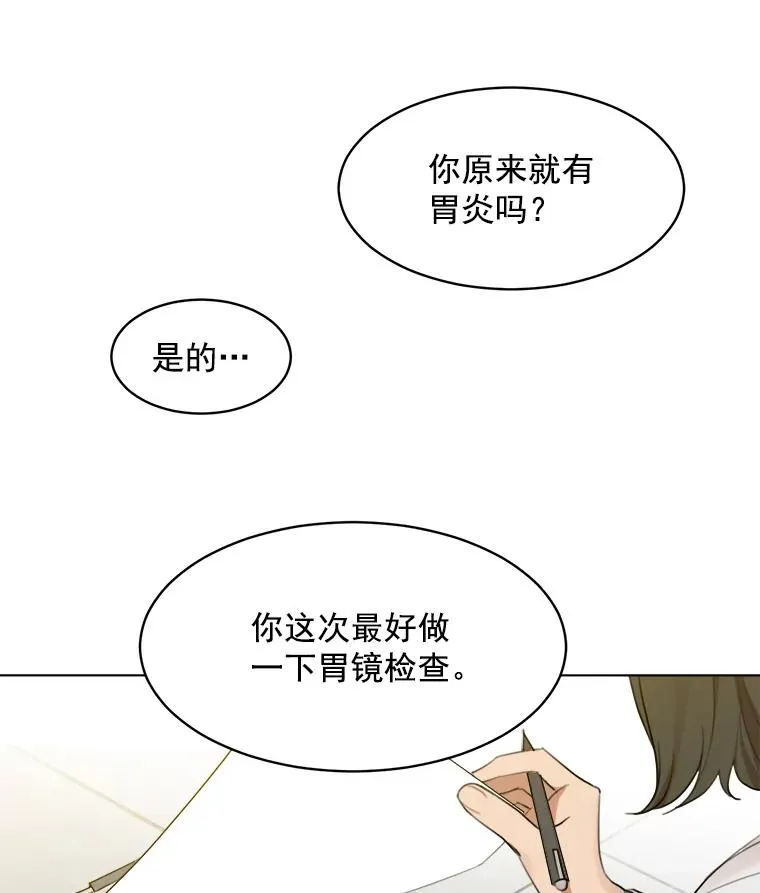 11.丈夫？23