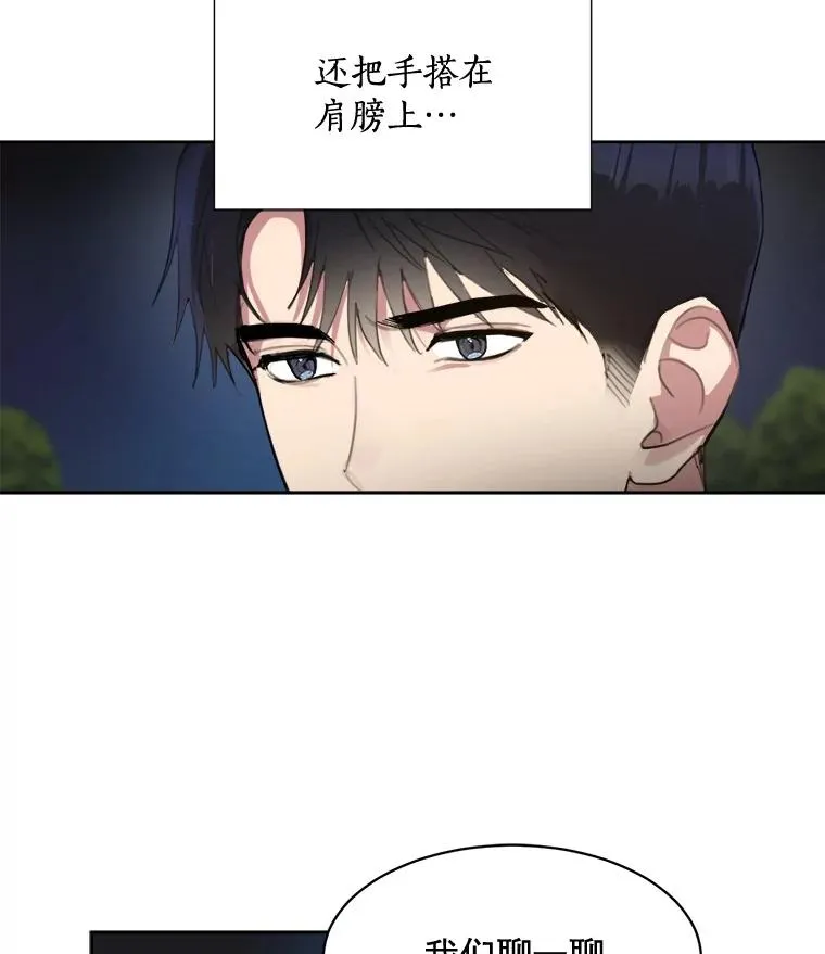 31.妈，我来看您了52