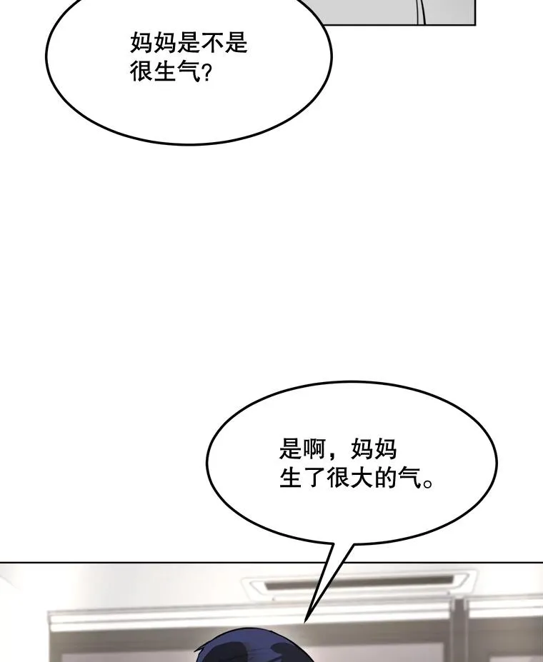 86.幼儿园70