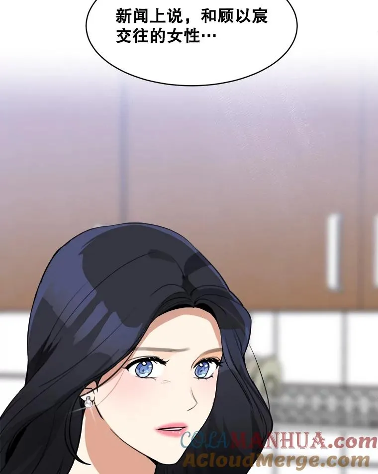 66.安全装置21