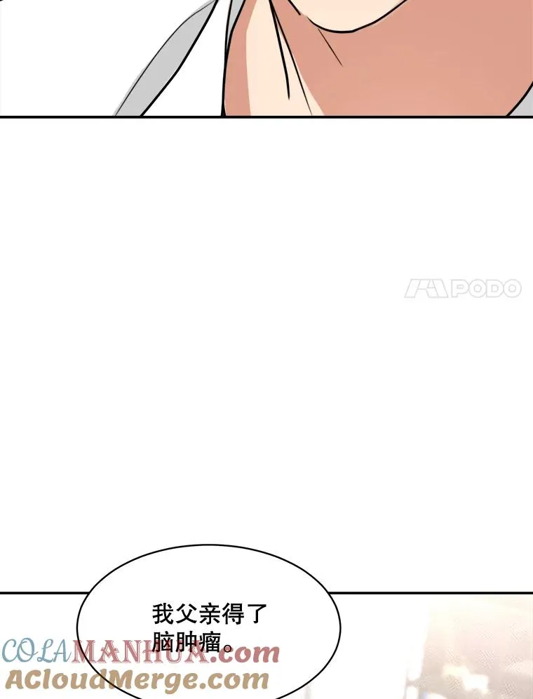 71.一个机会24