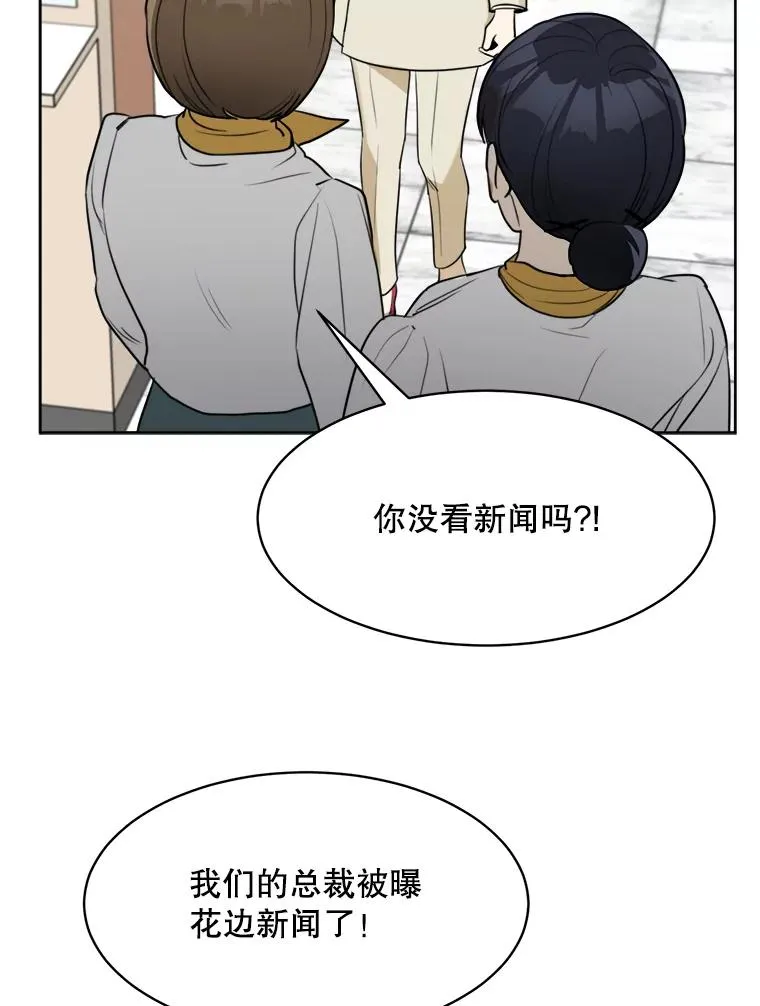 65.决定分手61