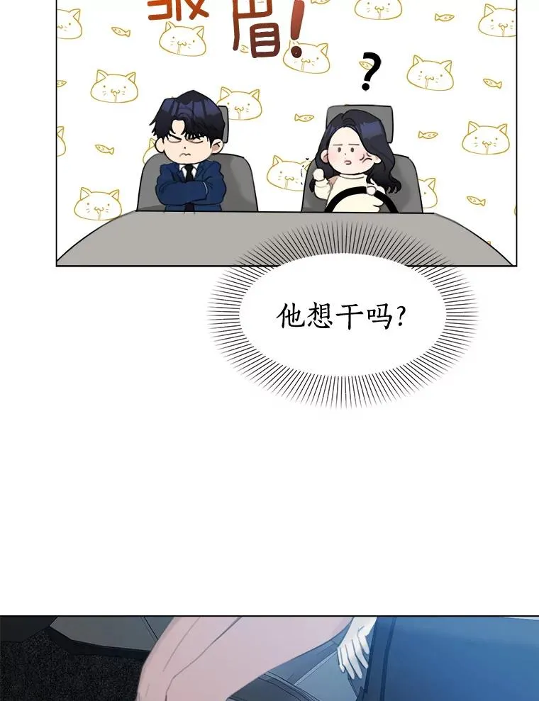 15.喝醉29