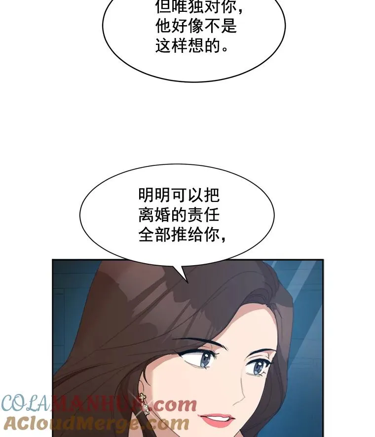 29.妹妹？54