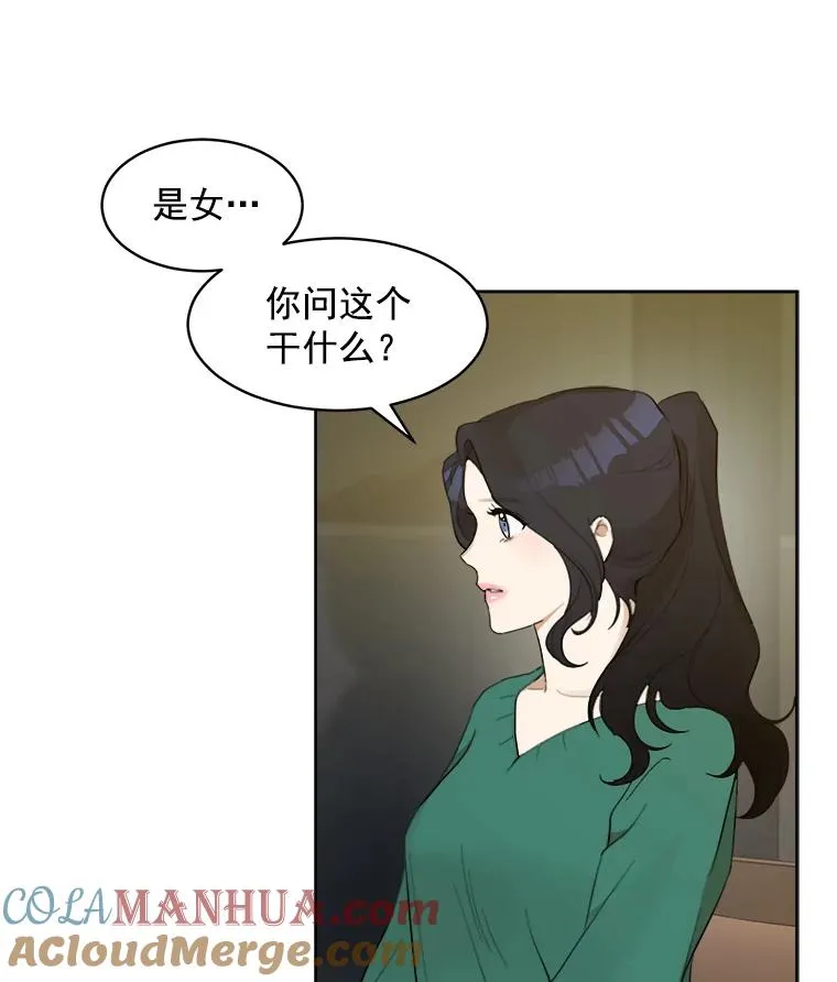 7.辞掉那份工作12