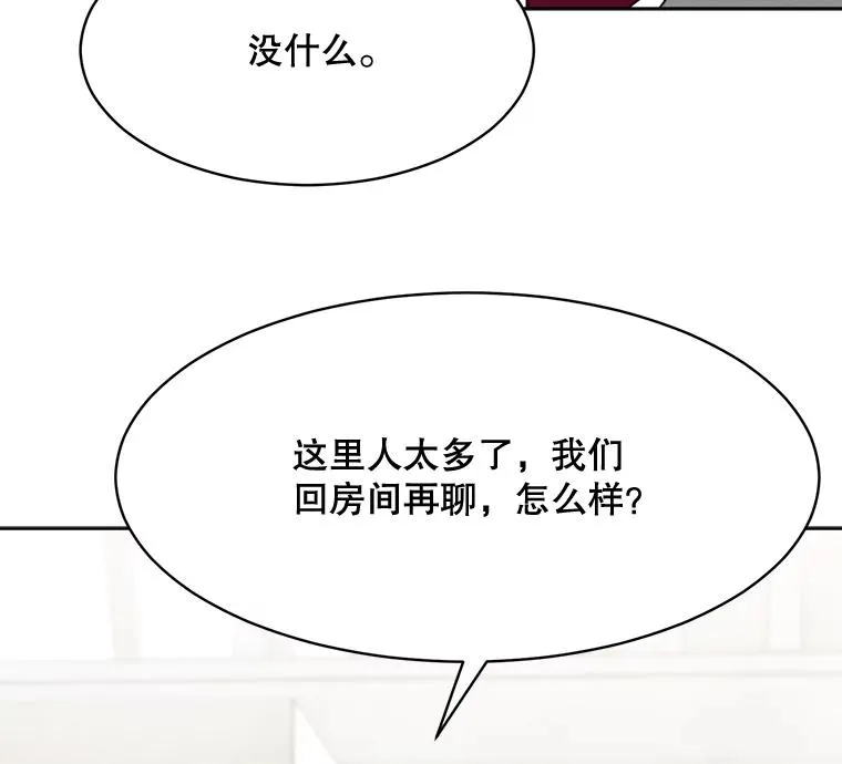 46.代罪羔羊16