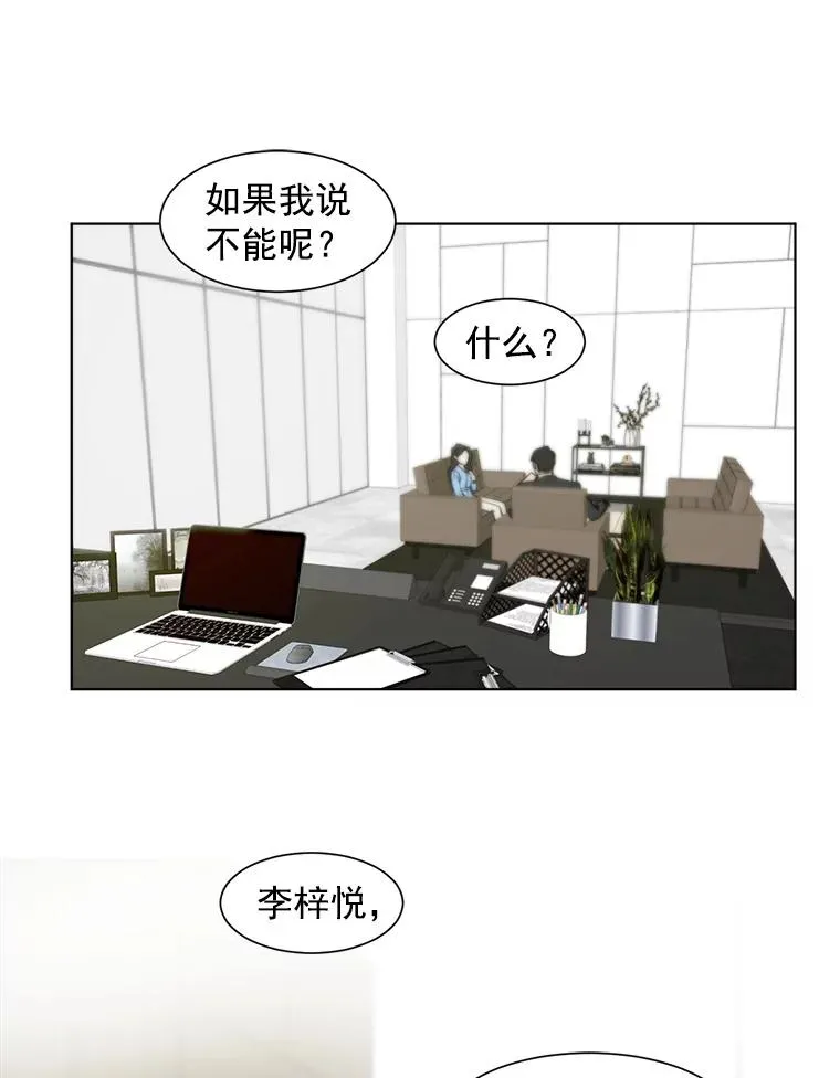 2.真的是她？47